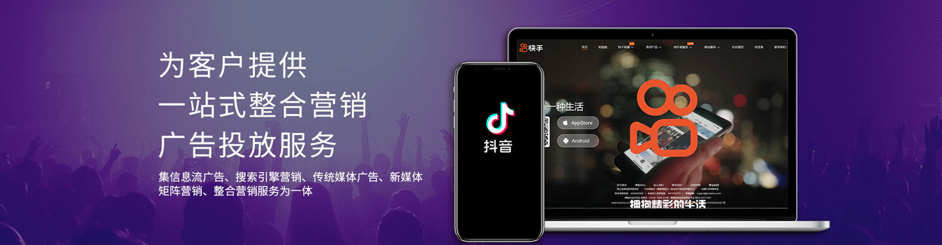 伊春微信信息流