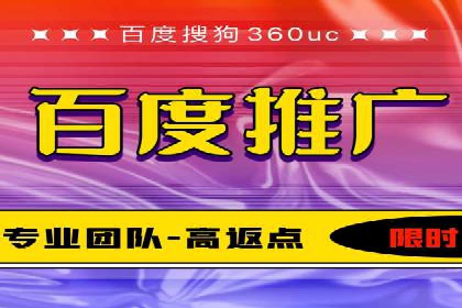 推广开户团队建设案例分析
