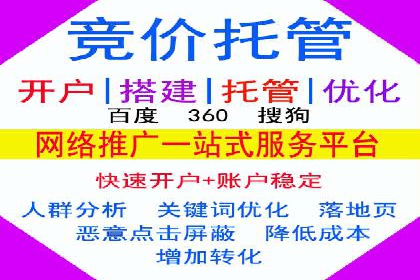 sem竞价推广托管实战案例：助力企业实现品牌升级