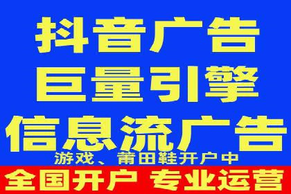 抖音信息流广告投放技巧：抓住用户注意力